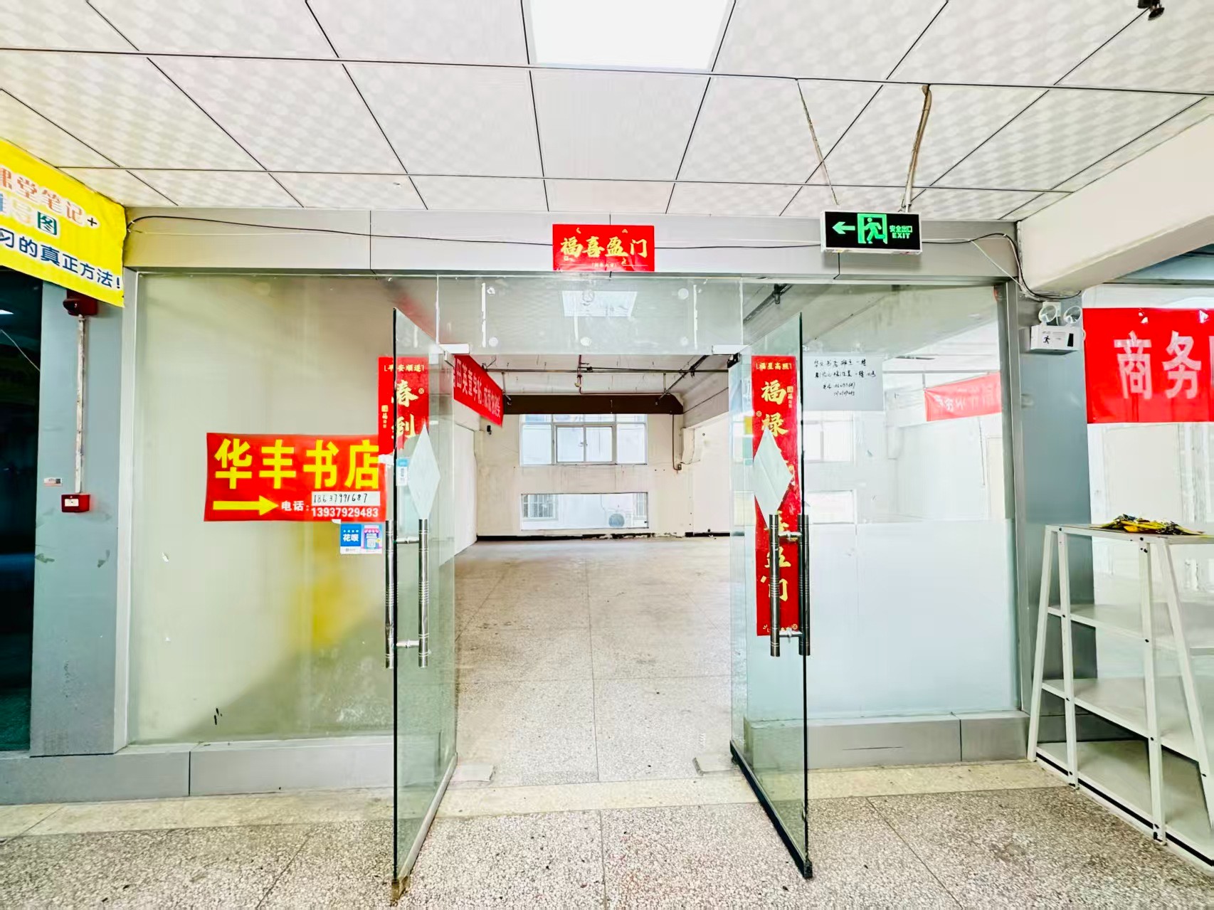 团结路春都路副食文化园面向未来产业发展需求，升级打造 OPC开放式创新创业空间·AI产业园